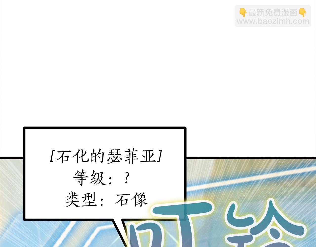 第24话 拖延时间281