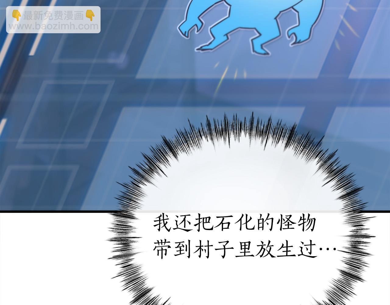 第24话 拖延时间289