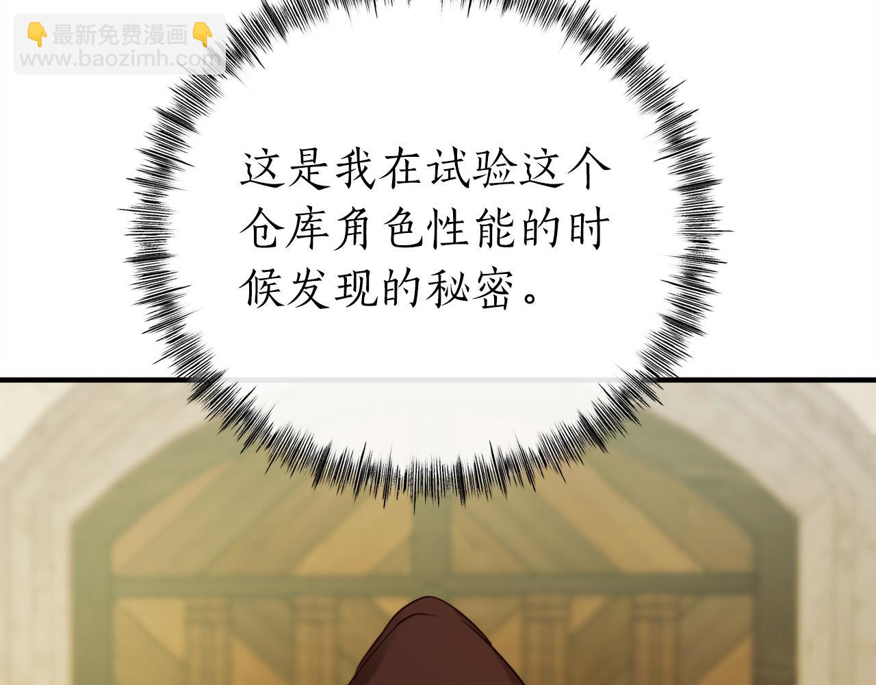 第24话 拖延时间291