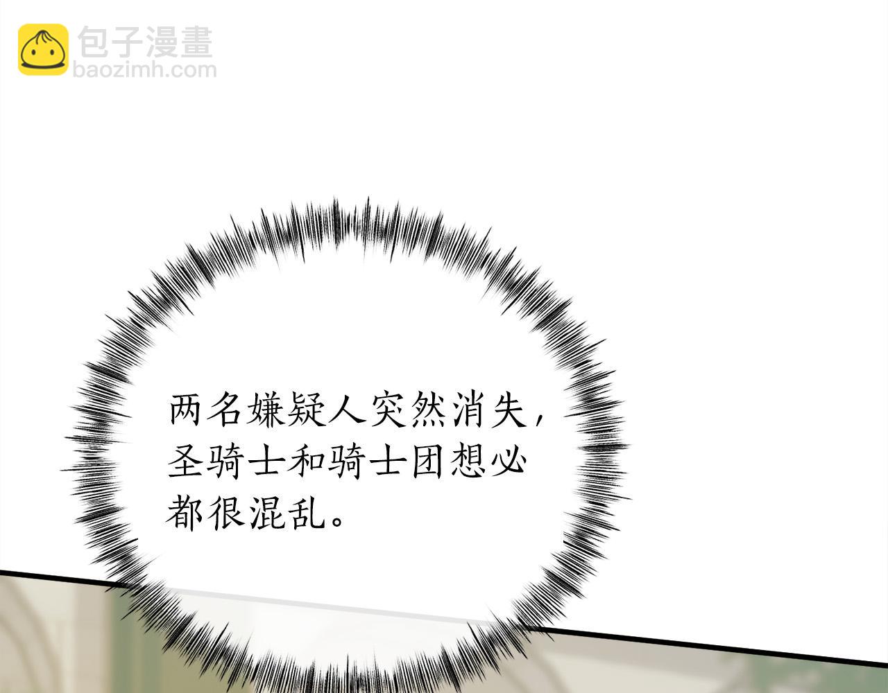 第24话 拖延时间304