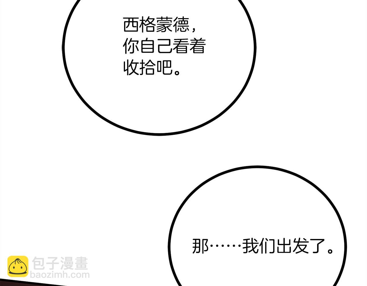 第24话 拖延时间307