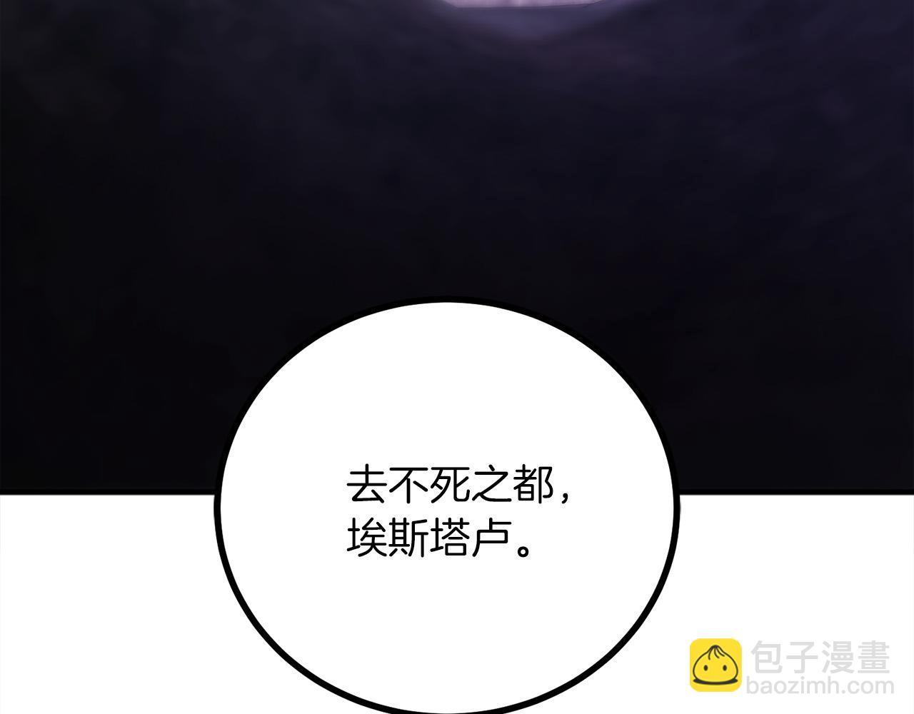 第24话 拖延时间314