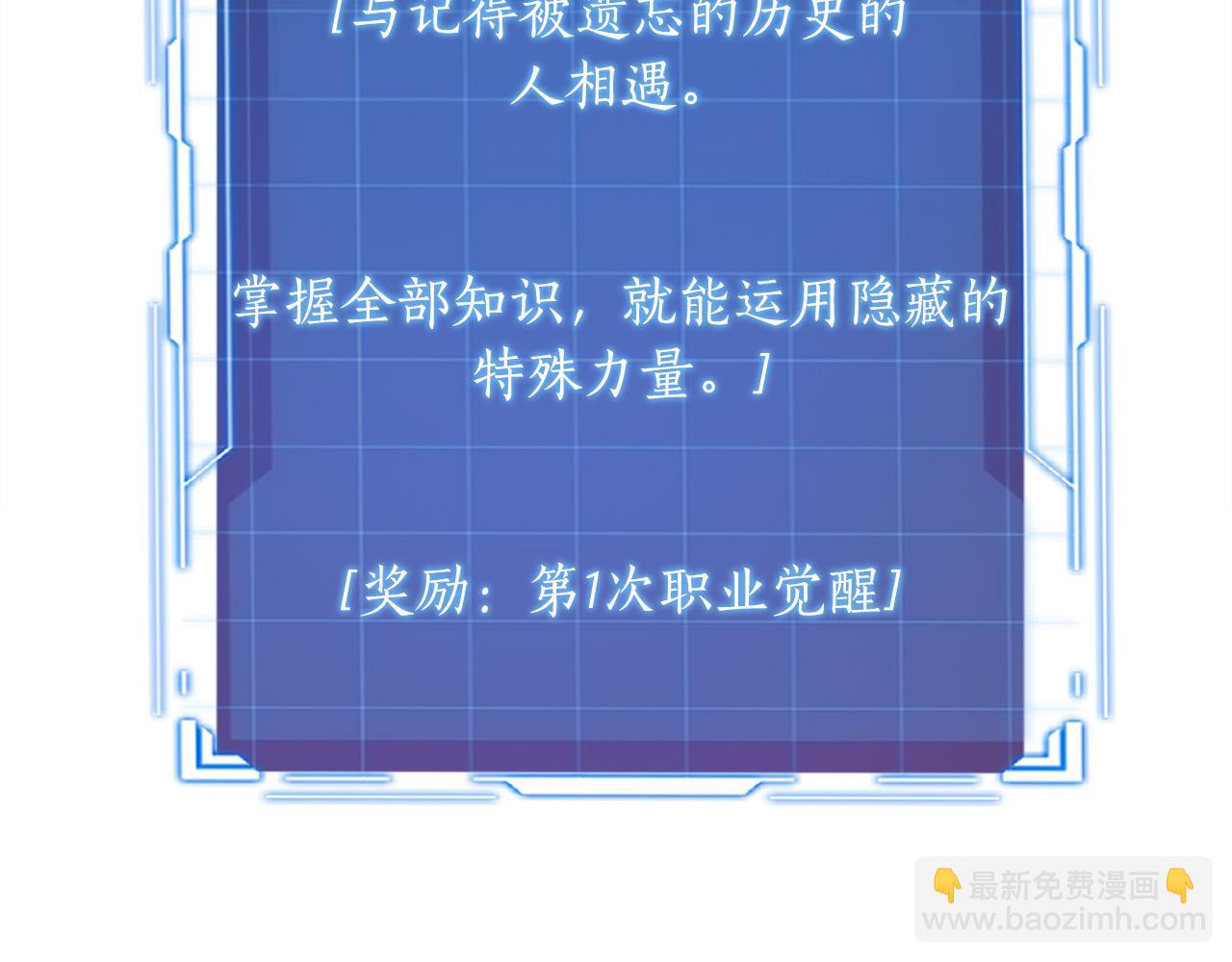 第24话 拖延时间316