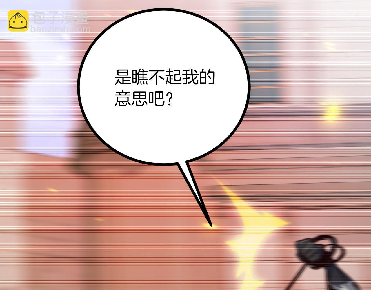 第24话 拖延时间42