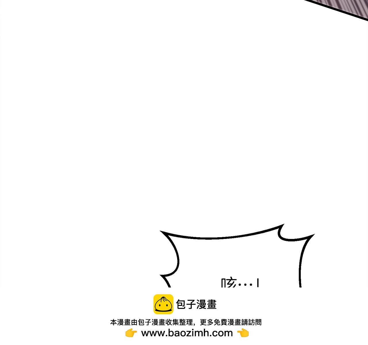 第24话 拖延时间49