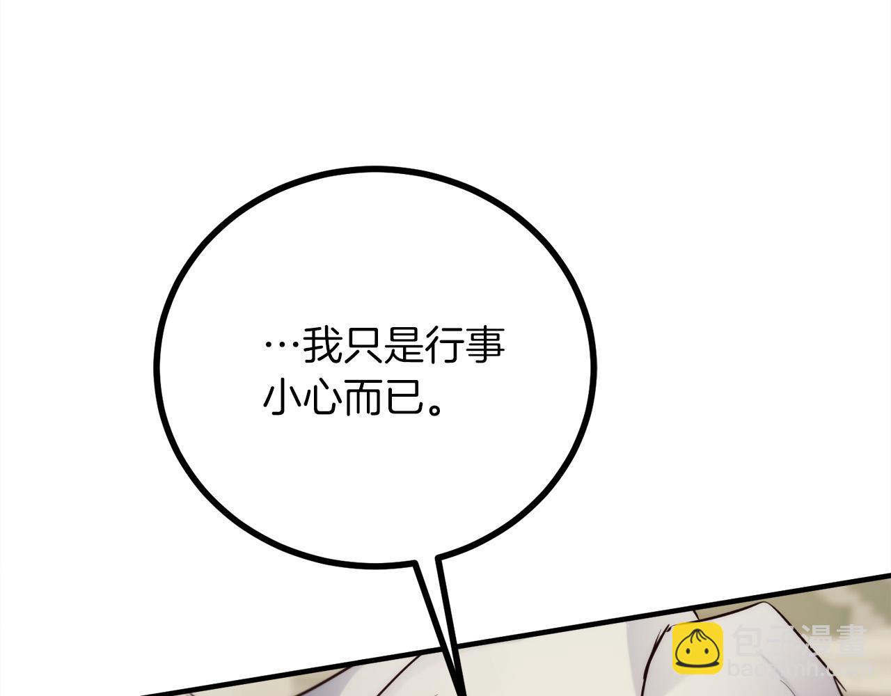 第24话 拖延时间65