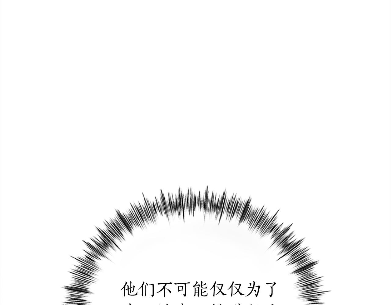 第24话 拖延时间68