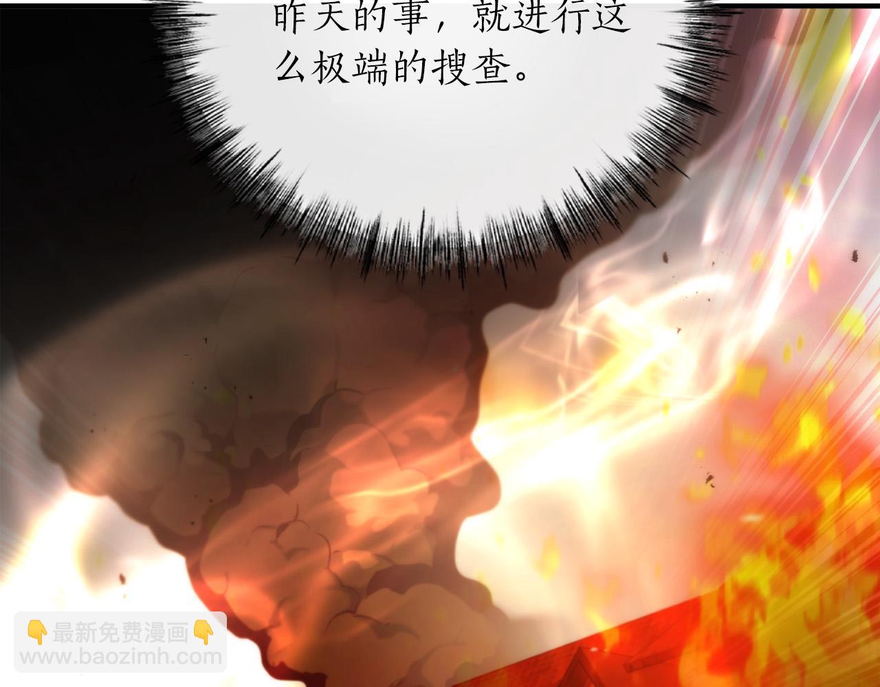 第24话 拖延时间69