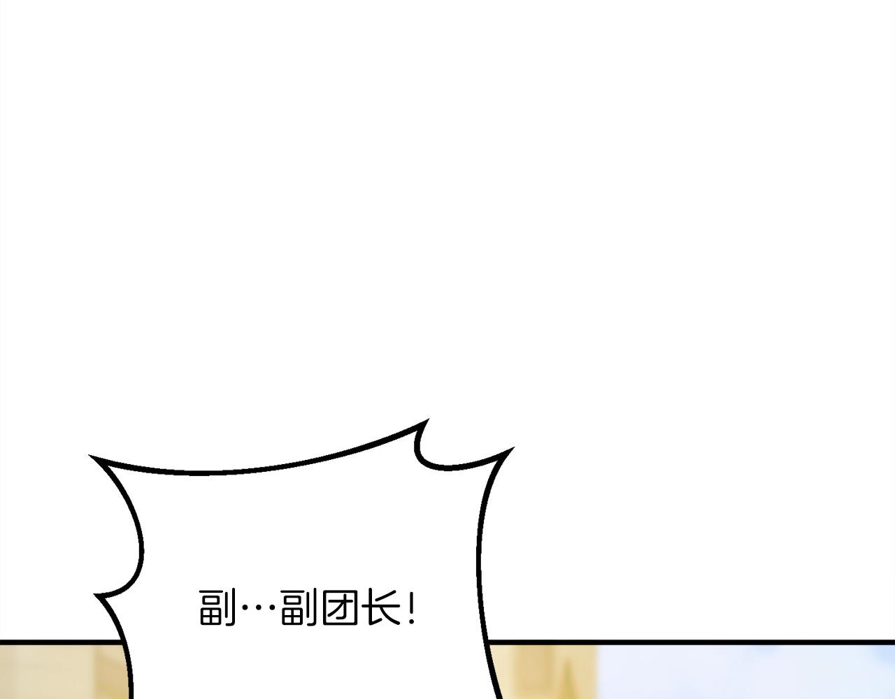 第24话 拖延时间7
