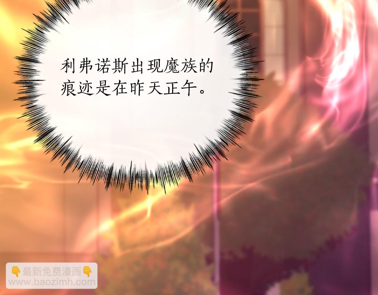 第24话 拖延时间71