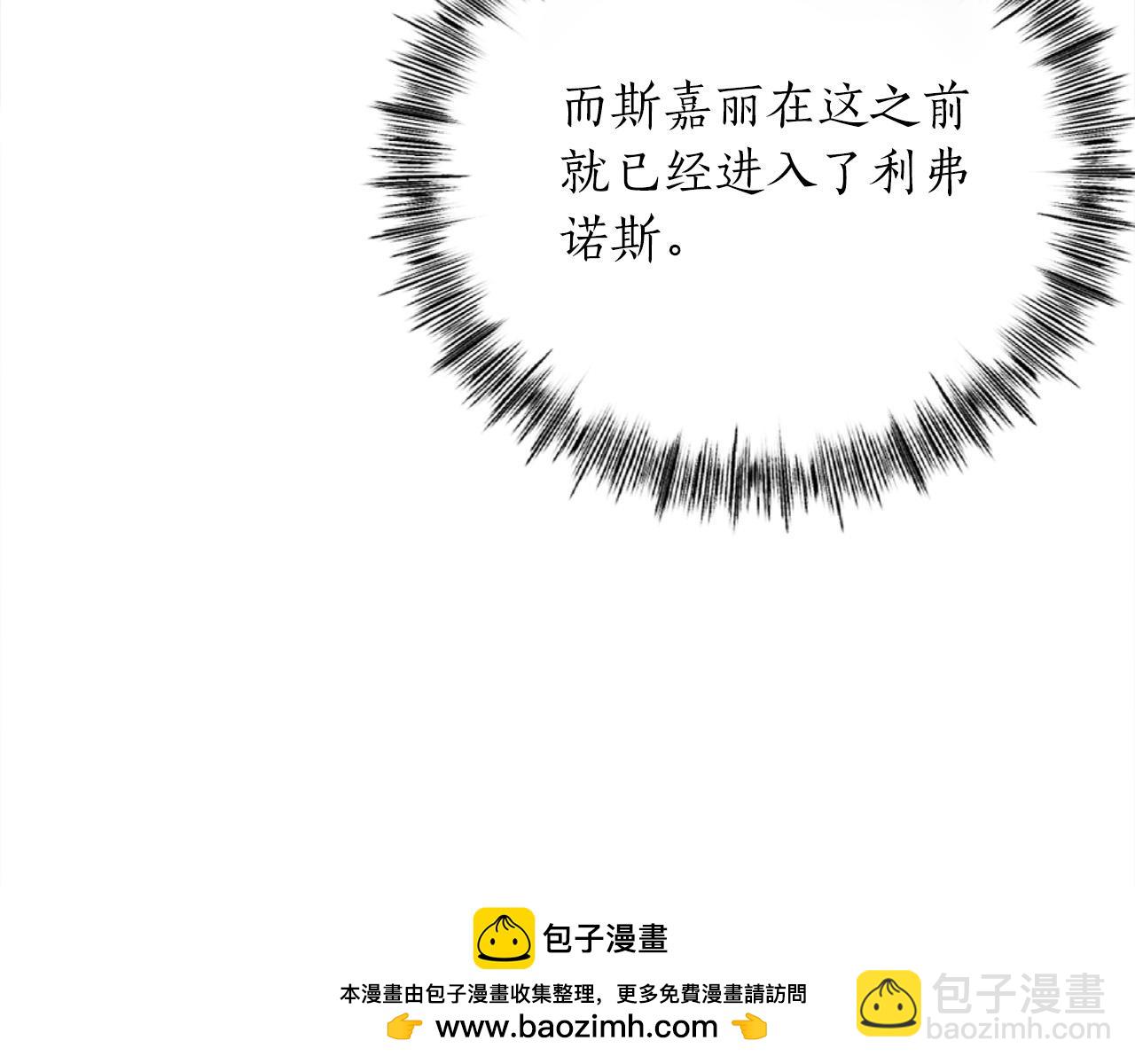 第24话 拖延时间74