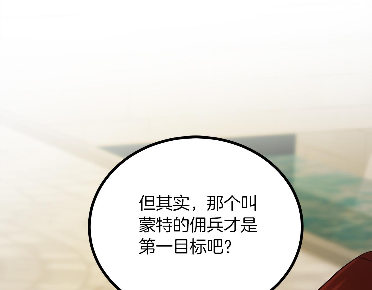 第24话 拖延时间78