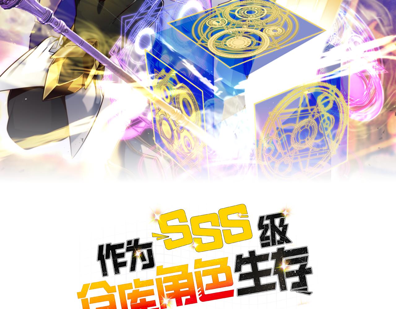 第24话 拖延时间87