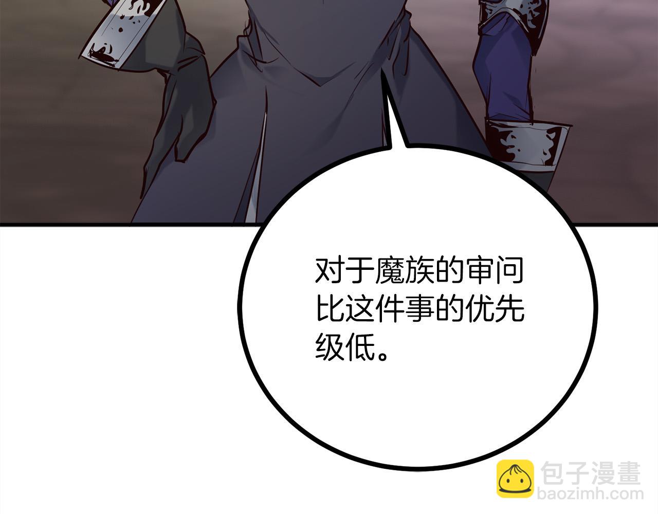 第24话 拖延时间95