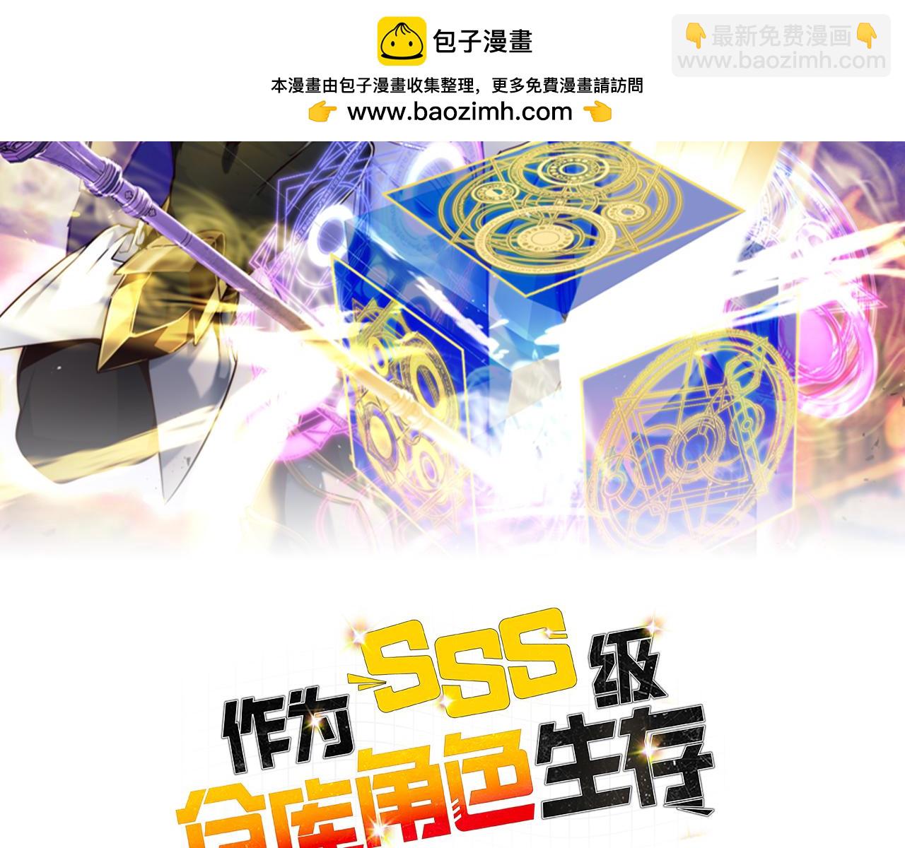 第25话 成长后的少女1