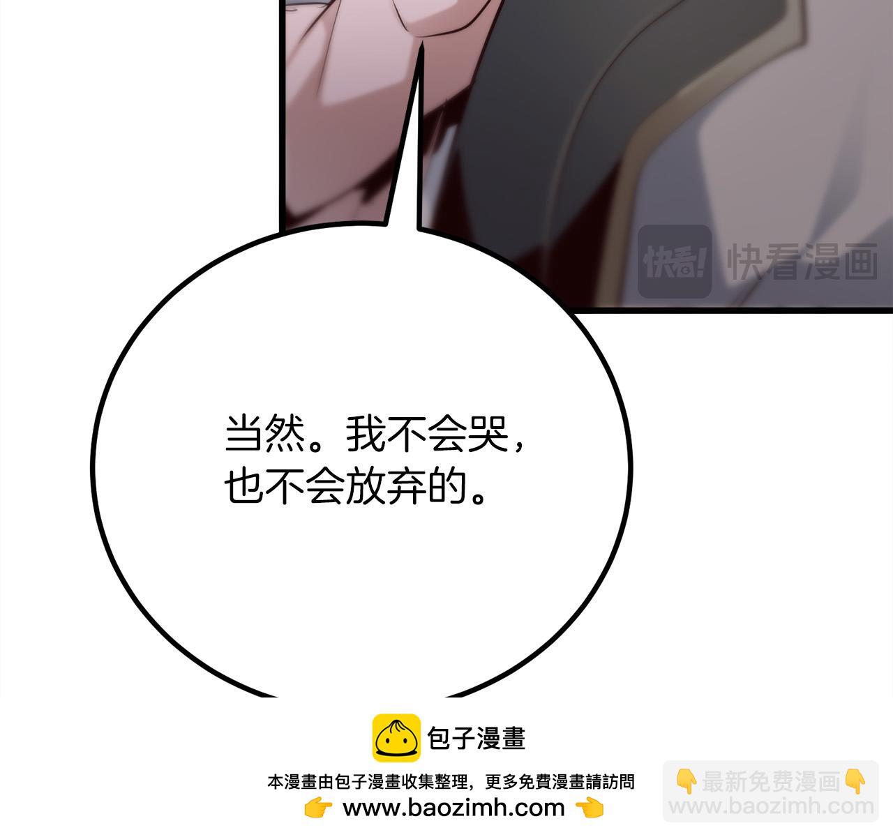 第25话 成长后的少女103