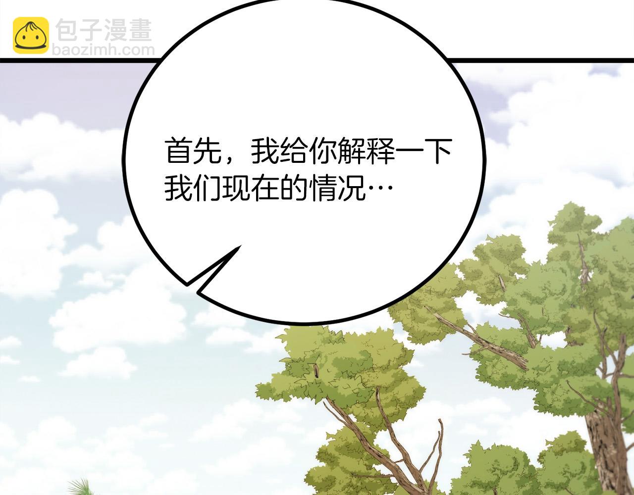 第25话 成长后的少女118