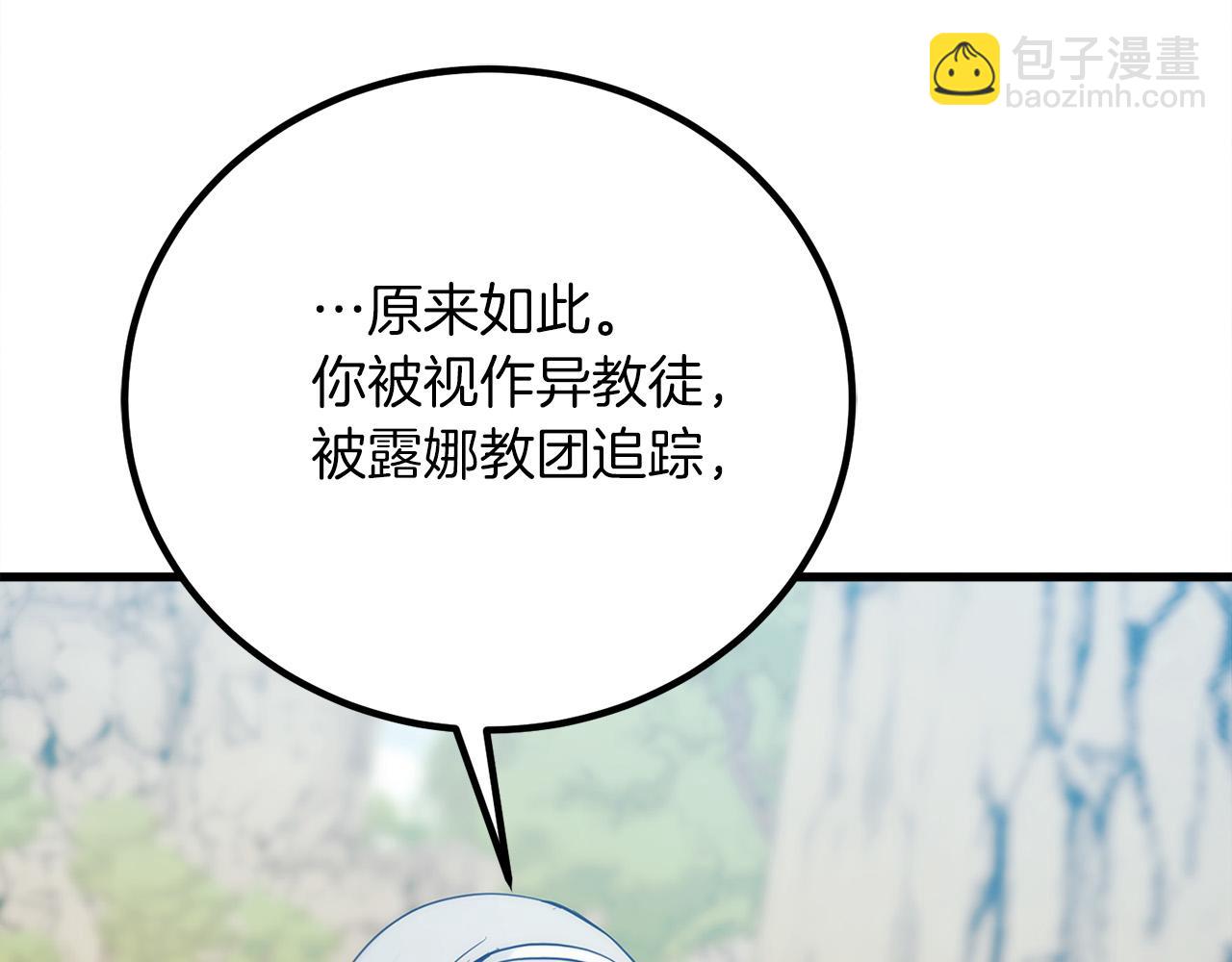 第25话 成长后的少女122