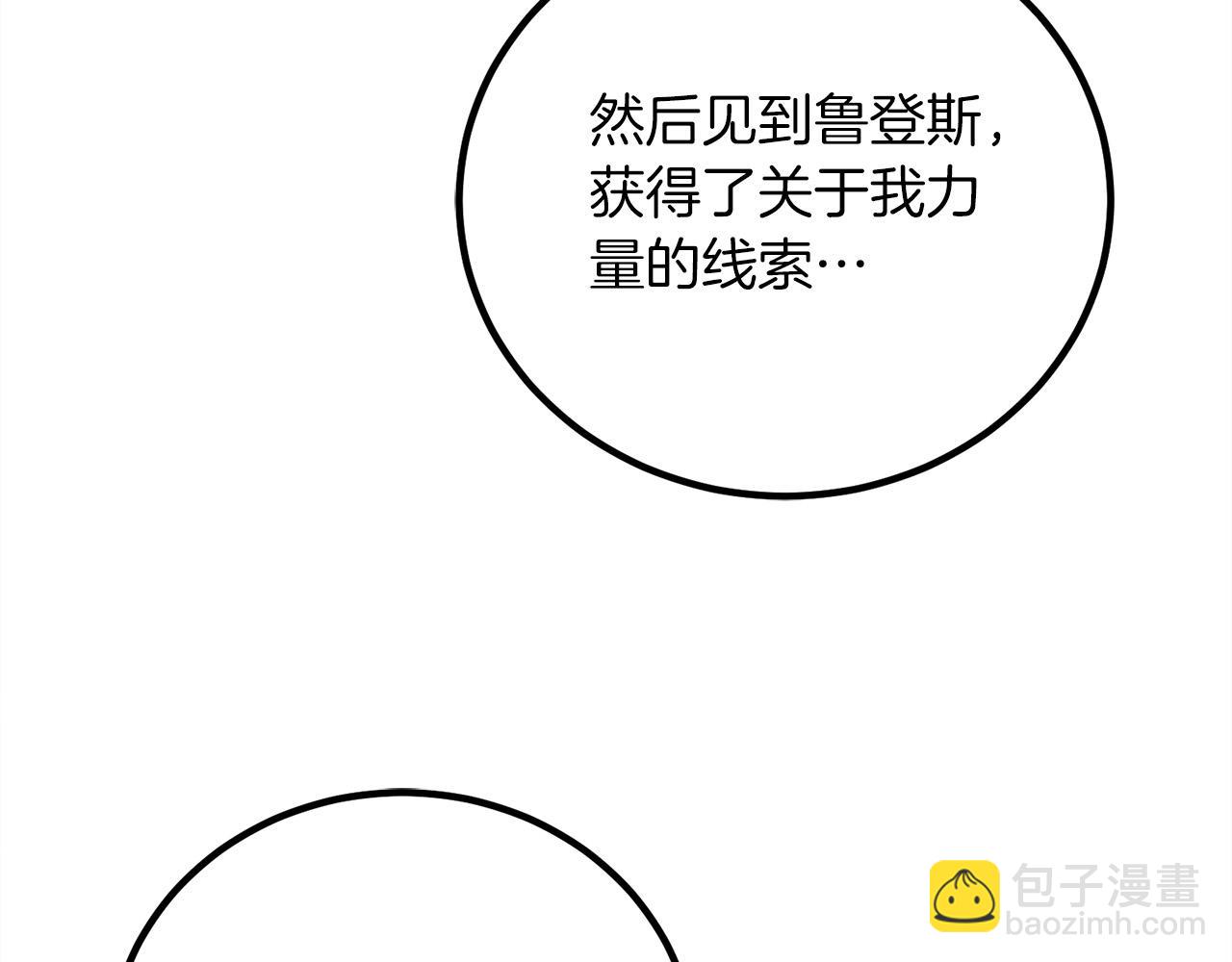 第25话 成长后的少女125