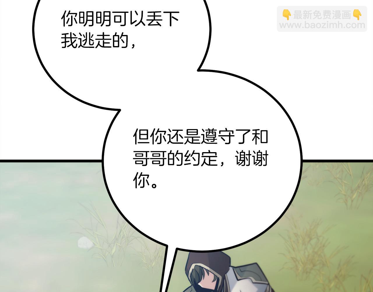 第25话 成长后的少女126