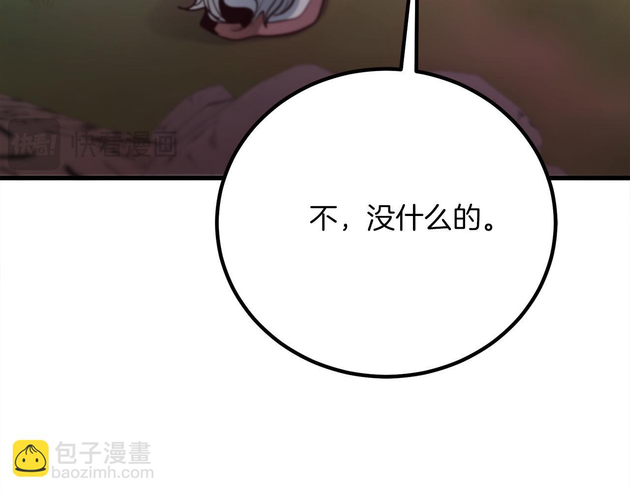 第25话 成长后的少女128