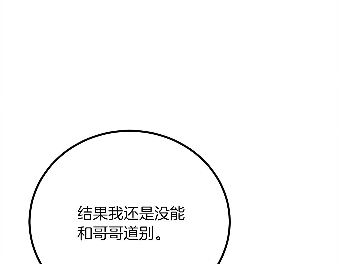 第25话 成长后的少女129