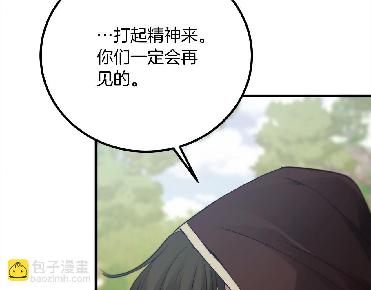第25话 成长后的少女133