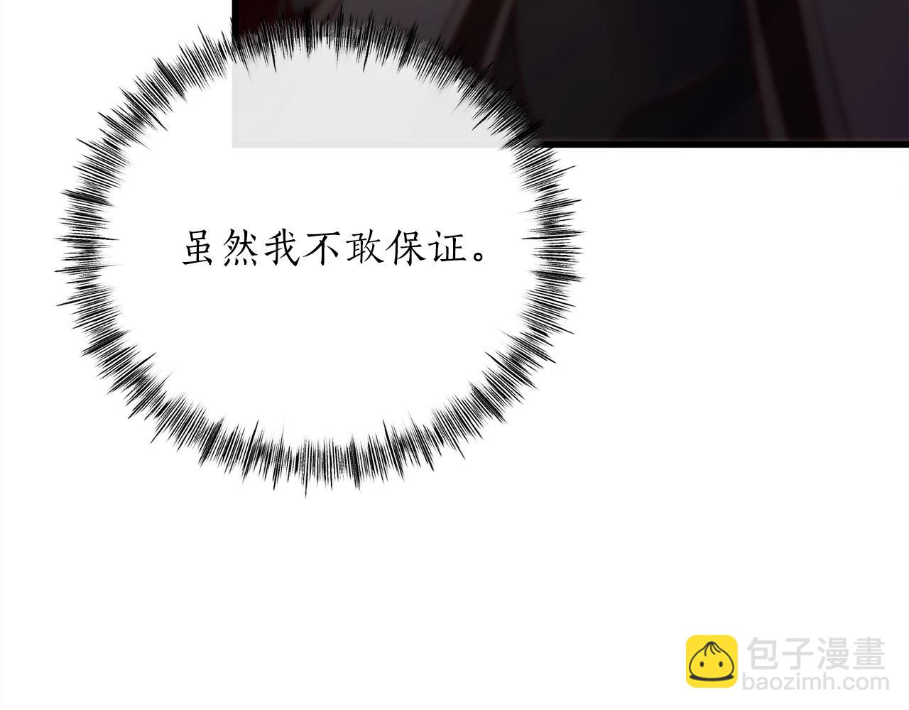 第25话 成长后的少女135