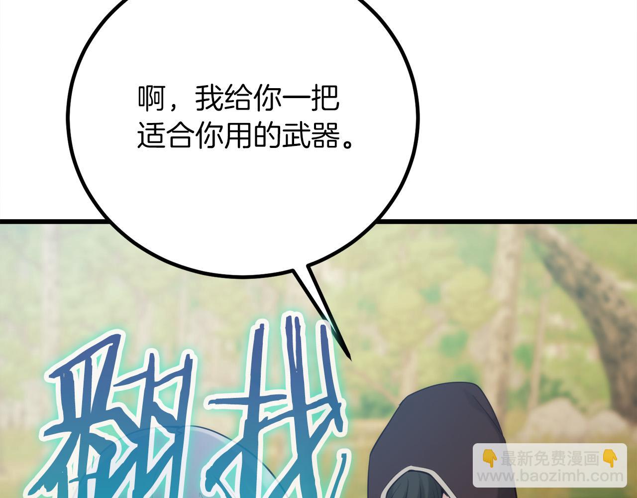 第25话 成长后的少女138