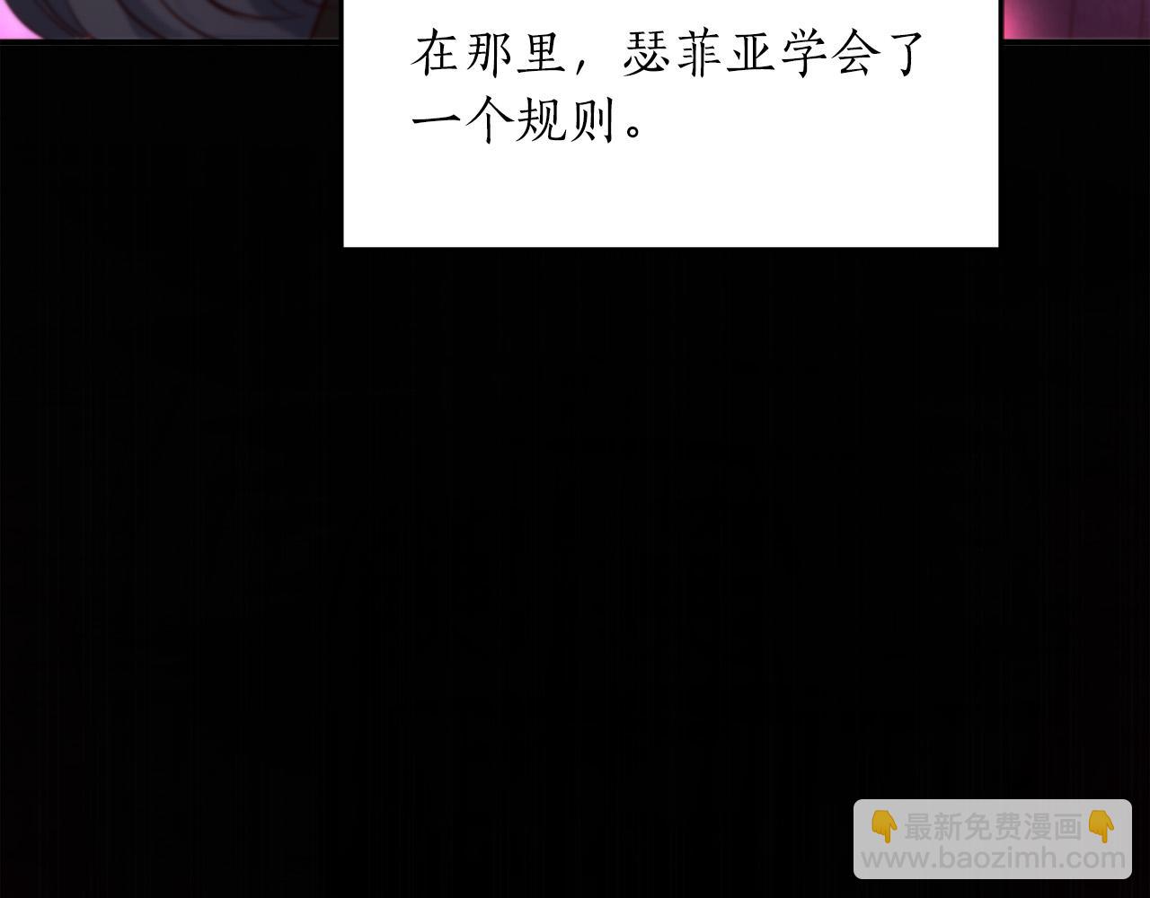 第25话 成长后的少女14