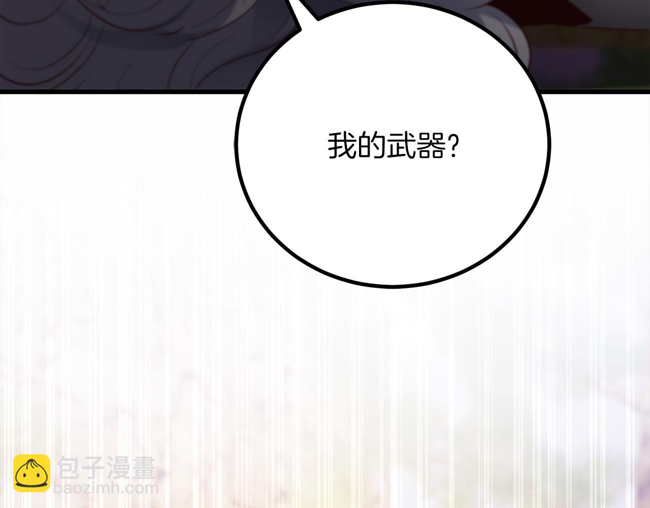 第25话 成长后的少女140