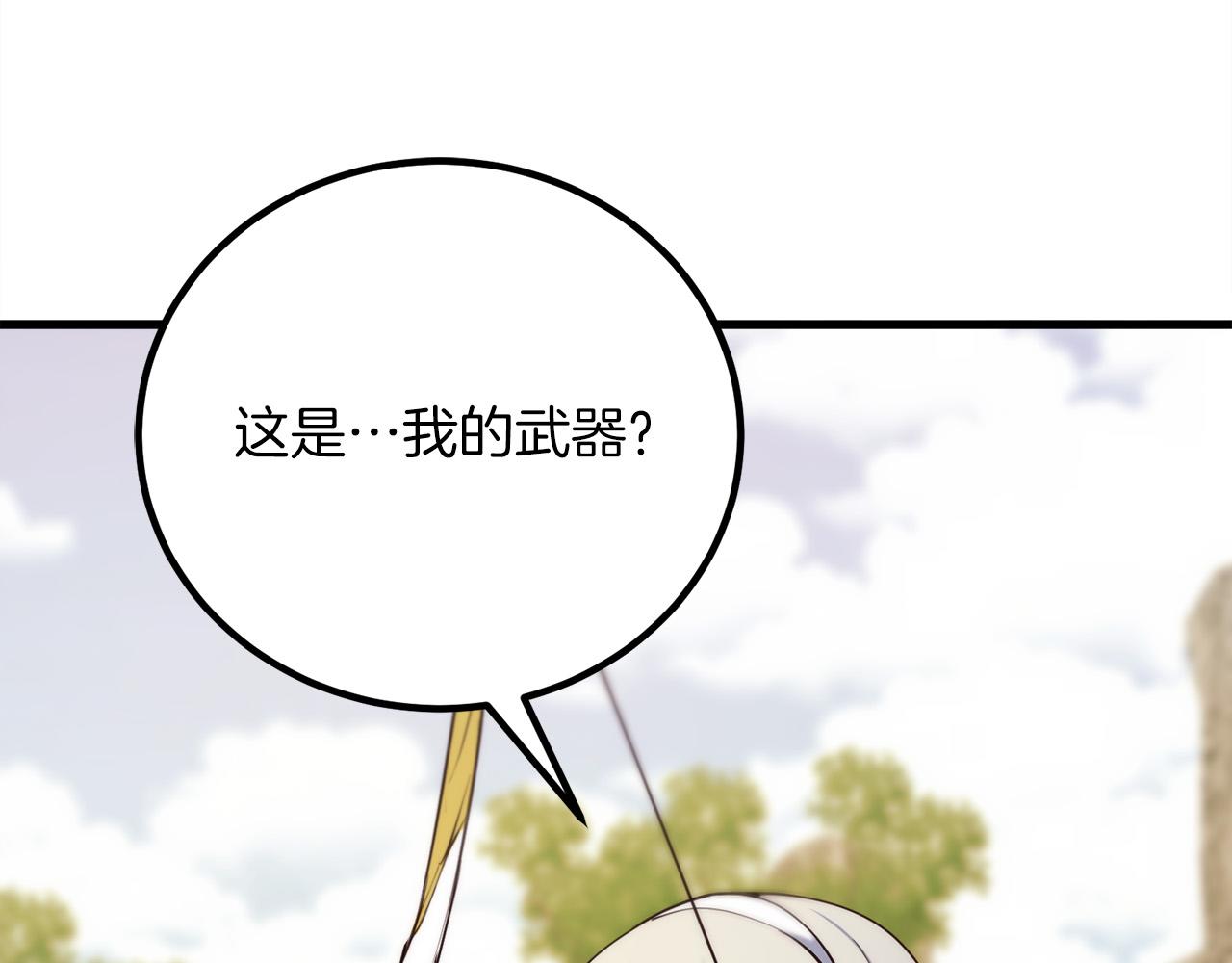 第25话 成长后的少女146