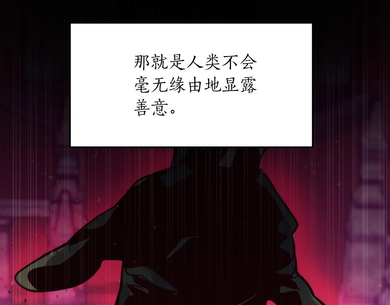 第25话 成长后的少女15