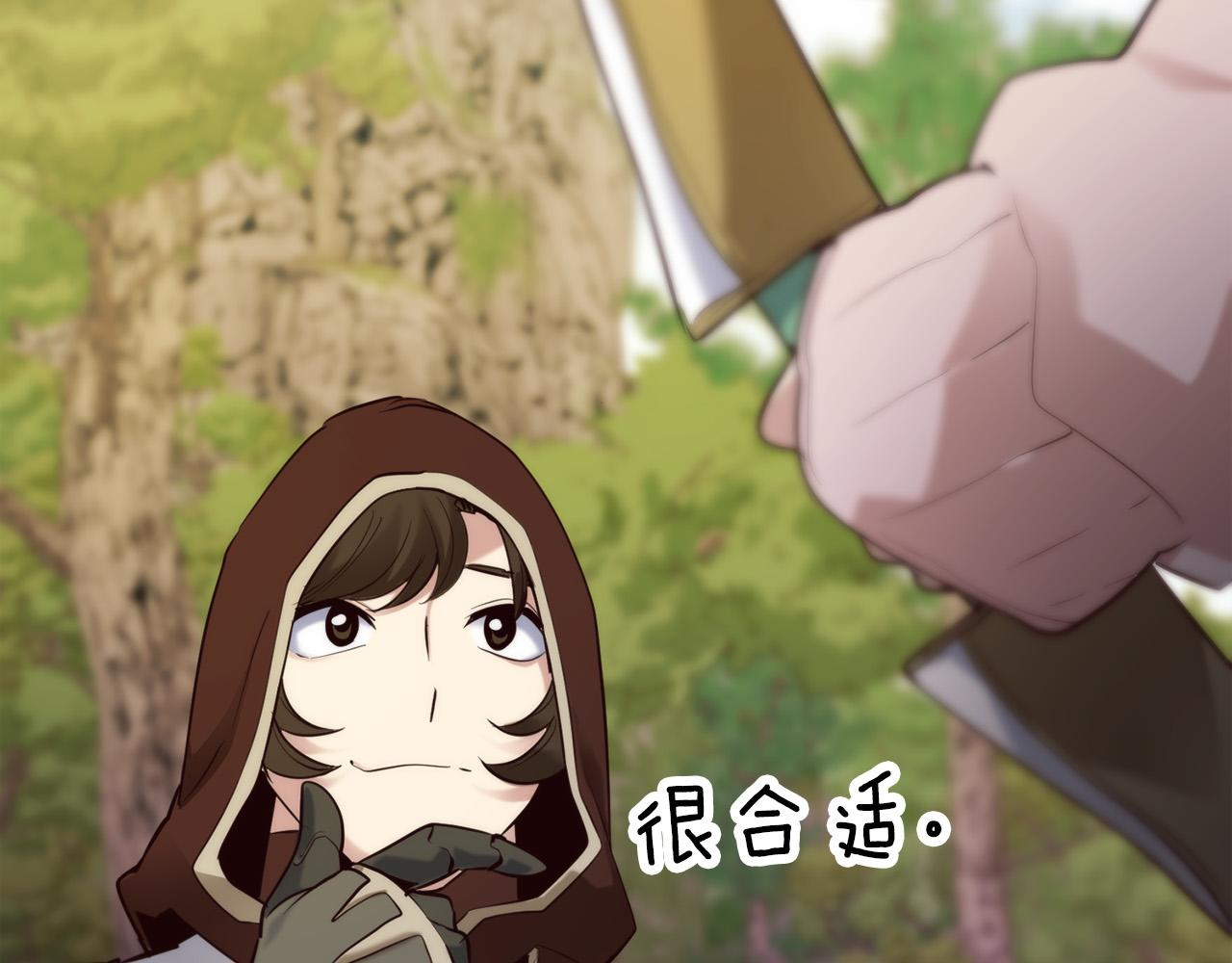 第25话 成长后的少女151