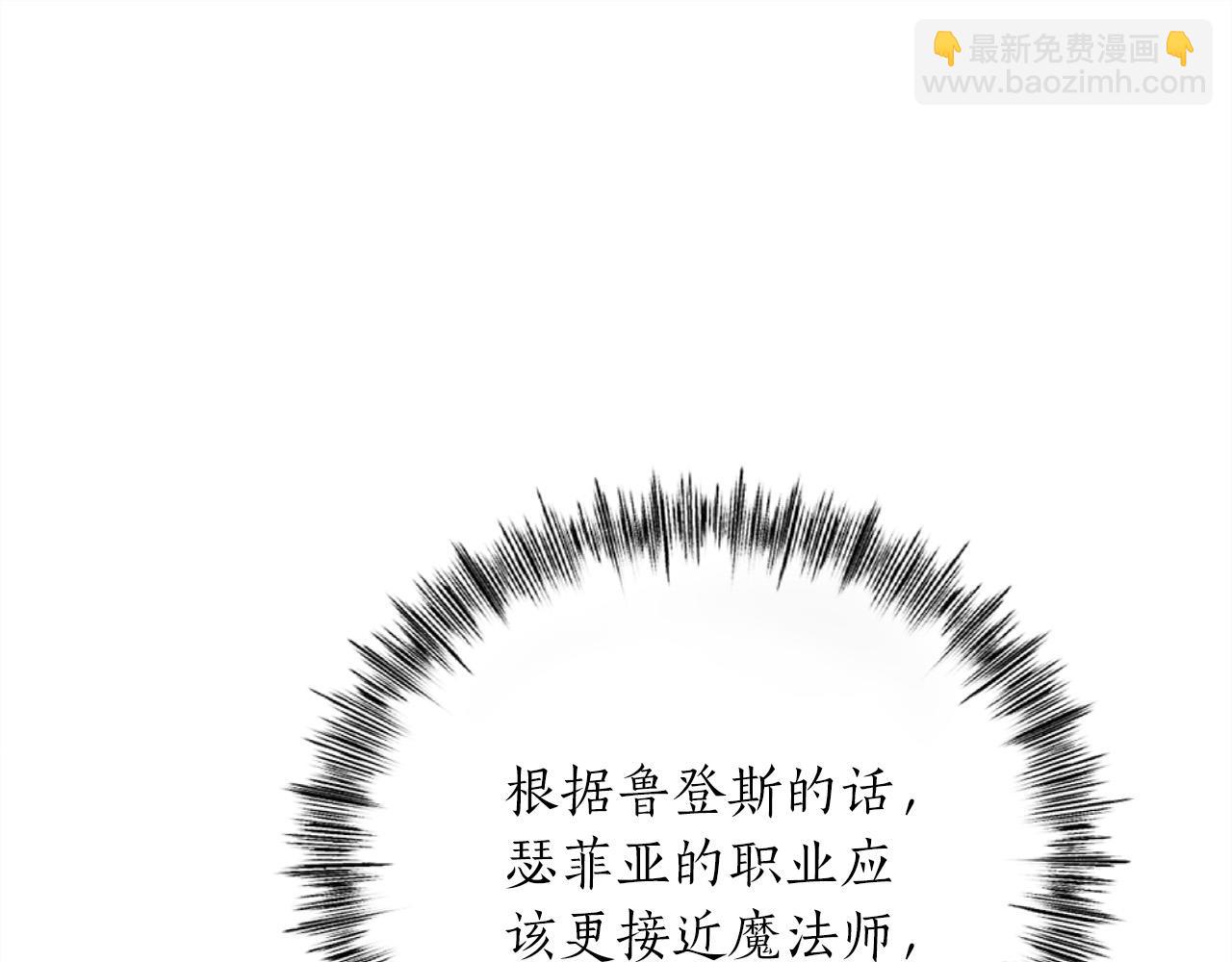第25话 成长后的少女159
