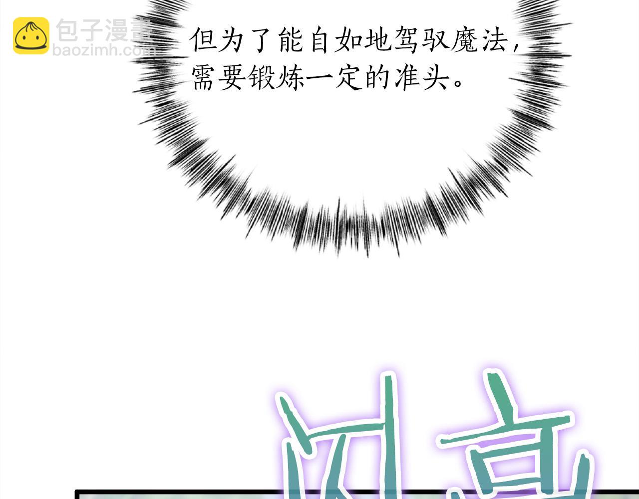 第25话 成长后的少女162