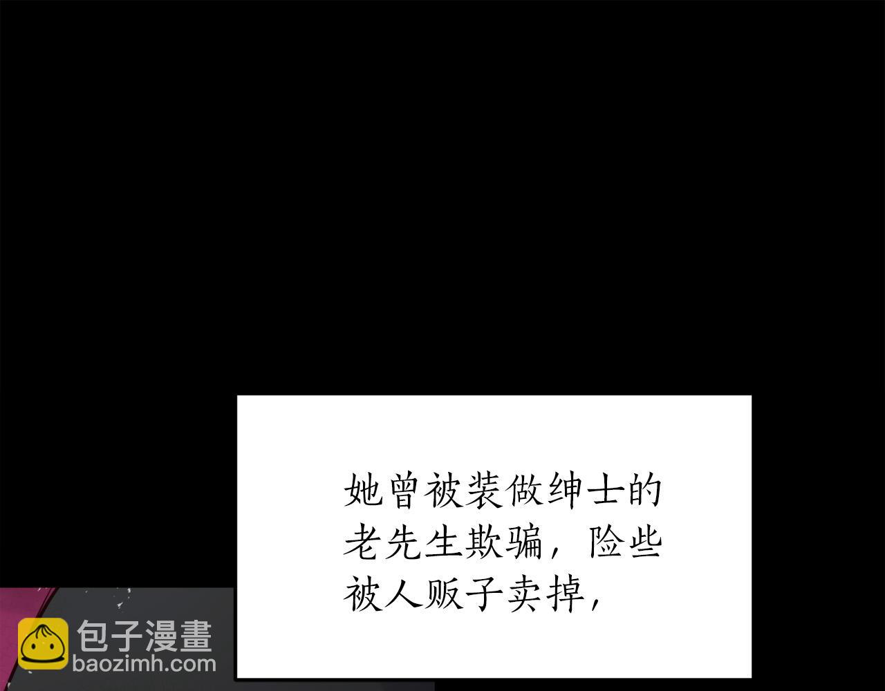 第25话 成长后的少女20