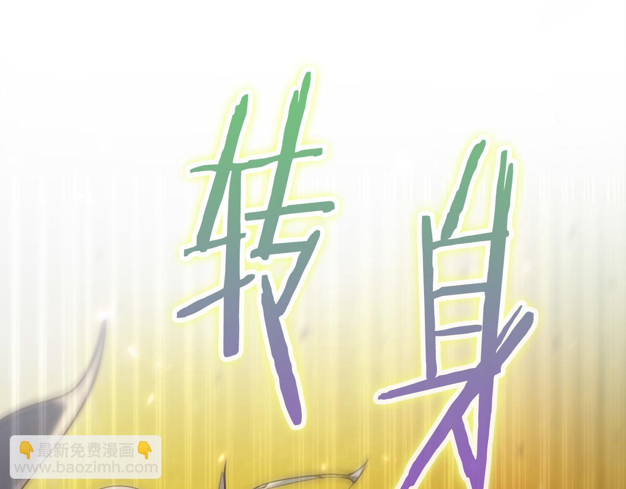 第25话 成长后的少女233