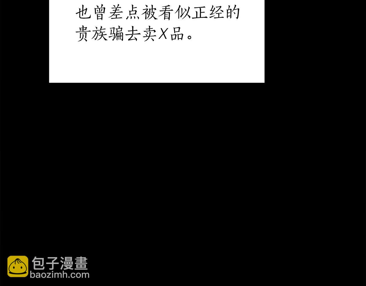 第25话 成长后的少女24