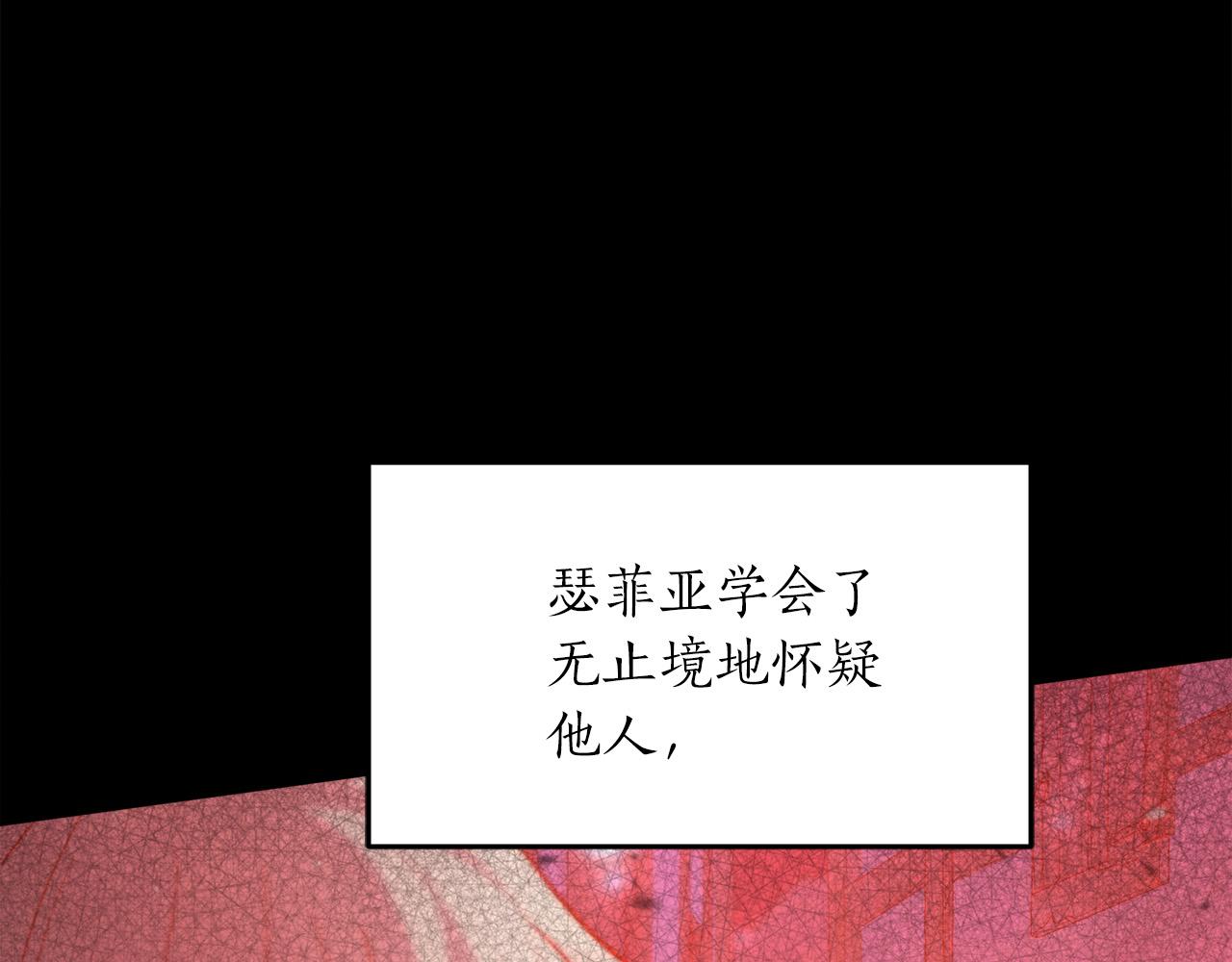 第25话 成长后的少女25