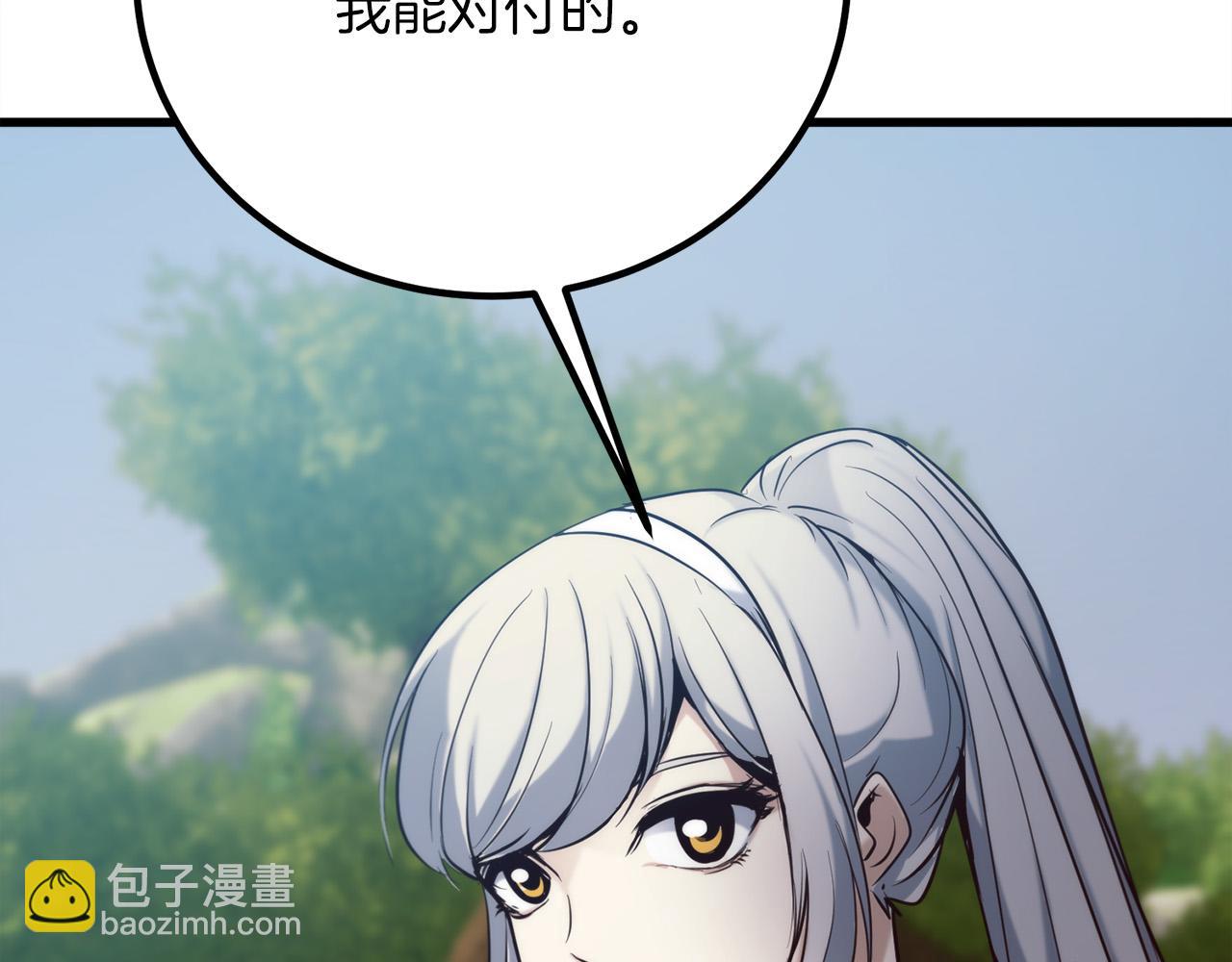 第25话 成长后的少女264