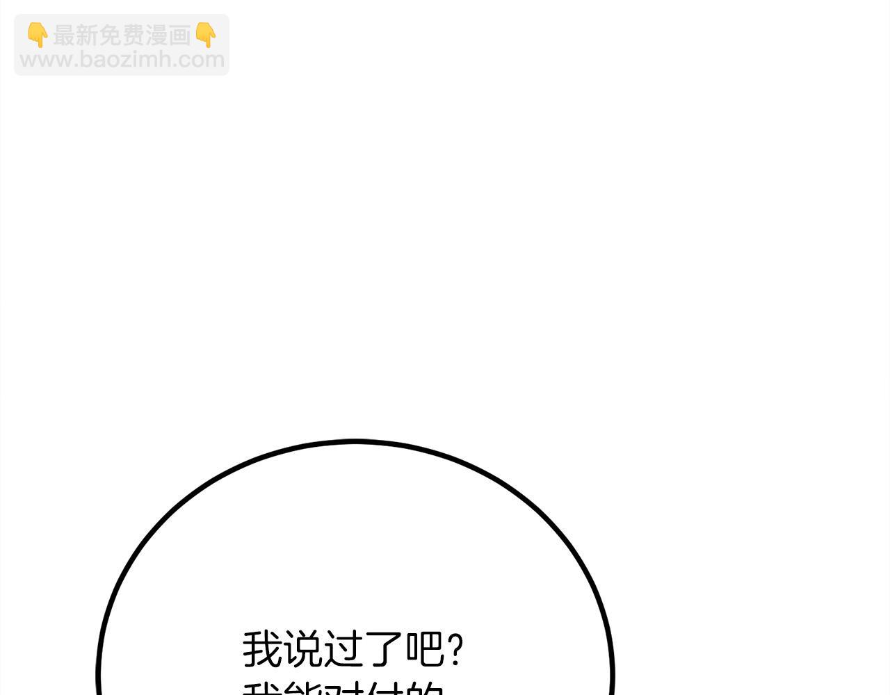 第25话 成长后的少女267