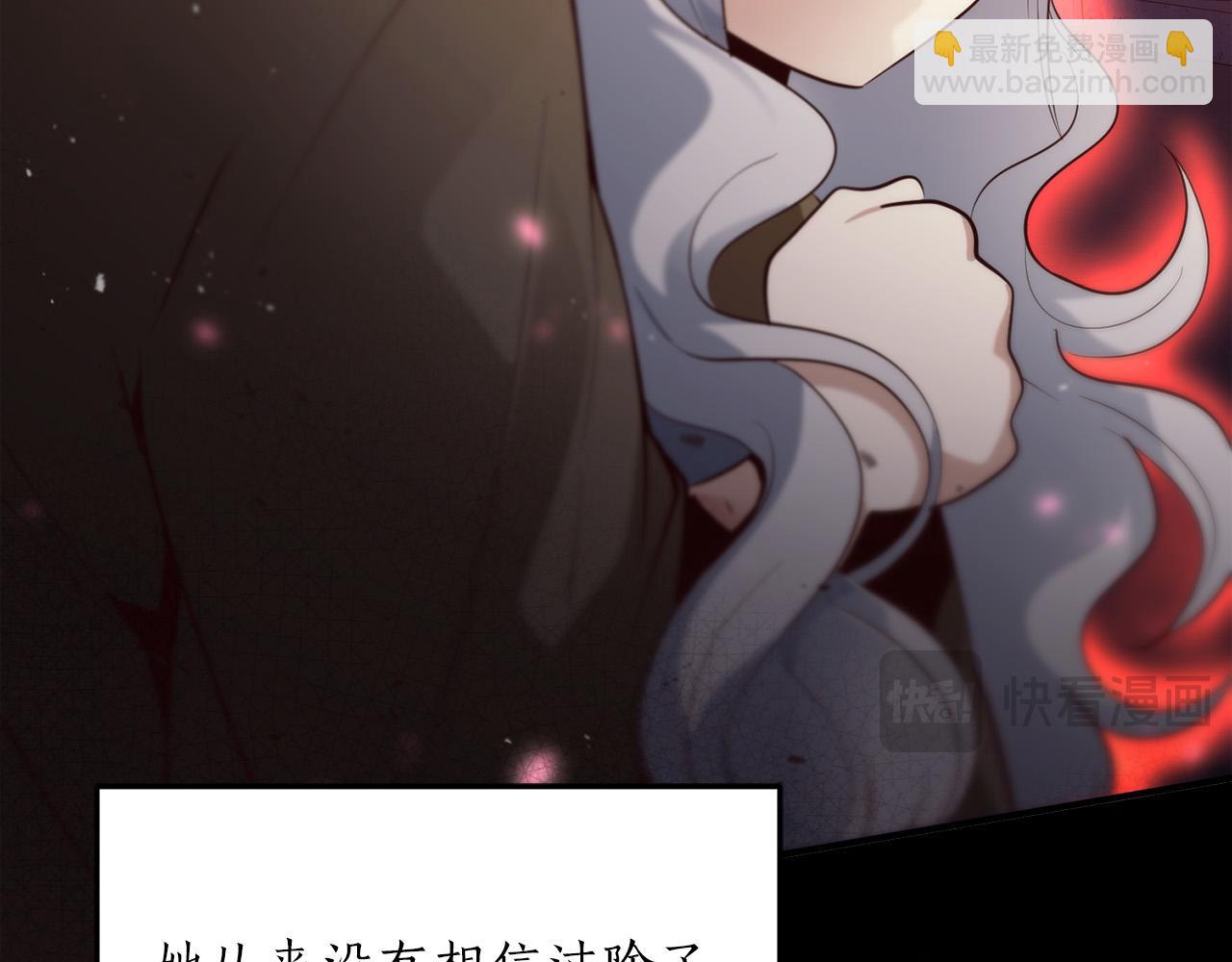 第25话 成长后的少女27