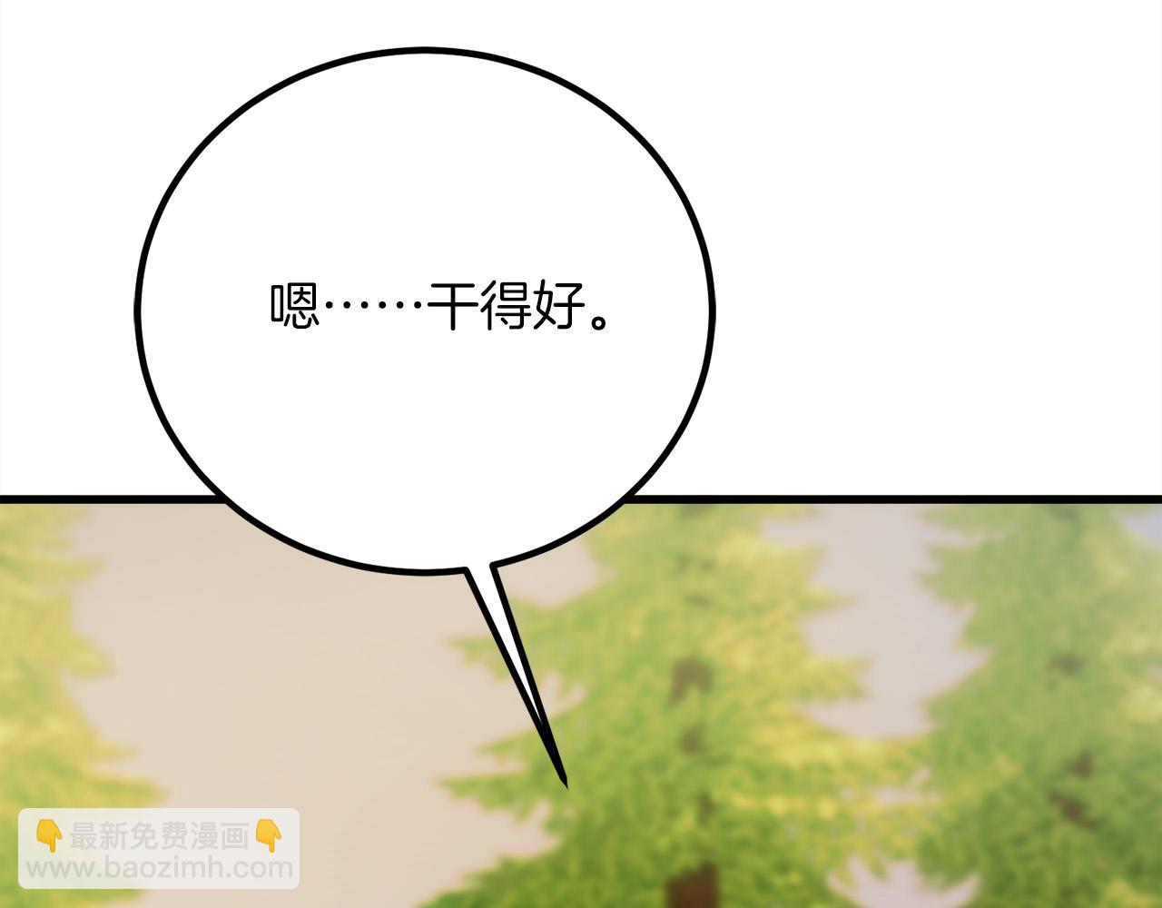 第25话 成长后的少女274