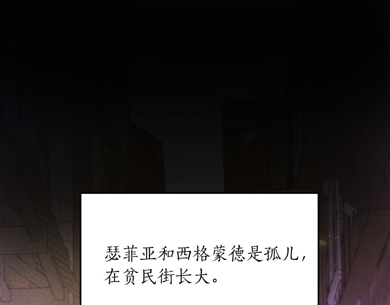 第25话 成长后的少女4