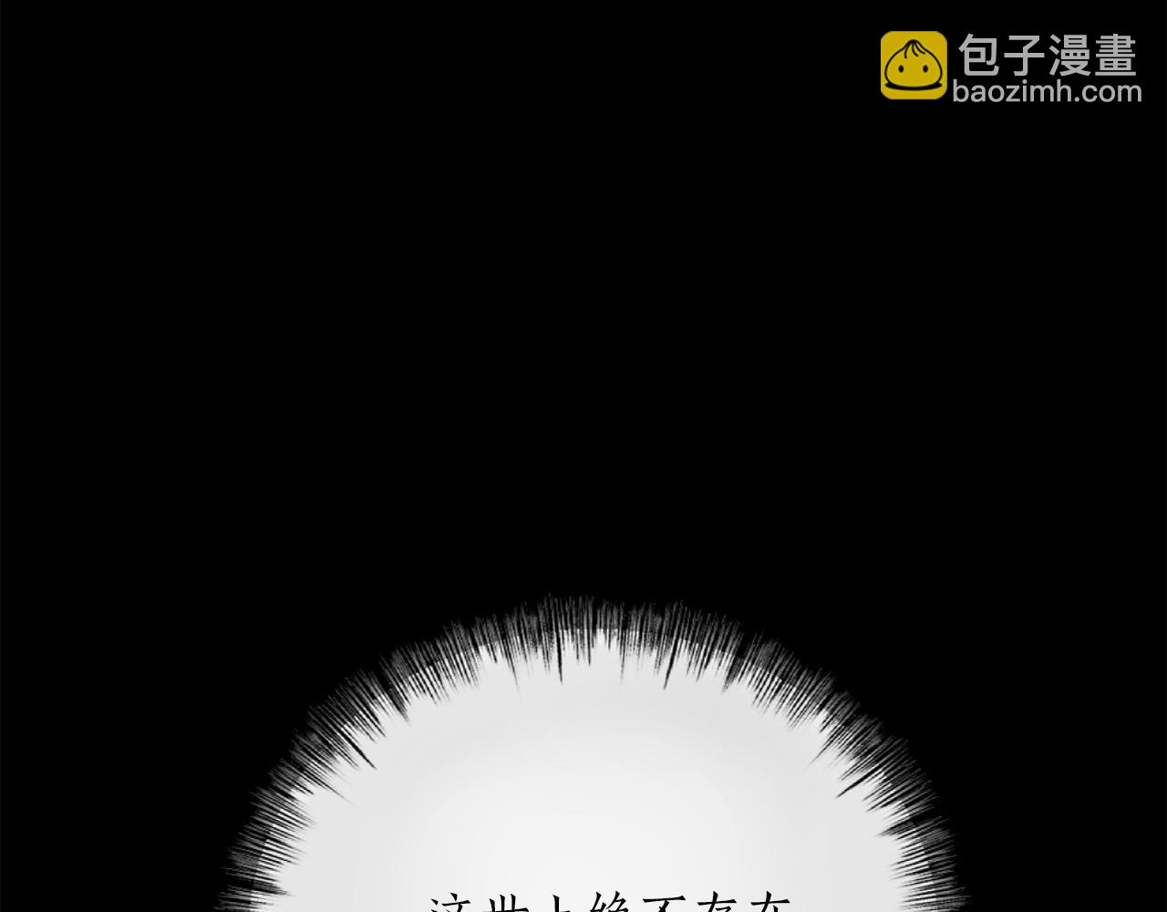 第25话 成长后的少女42