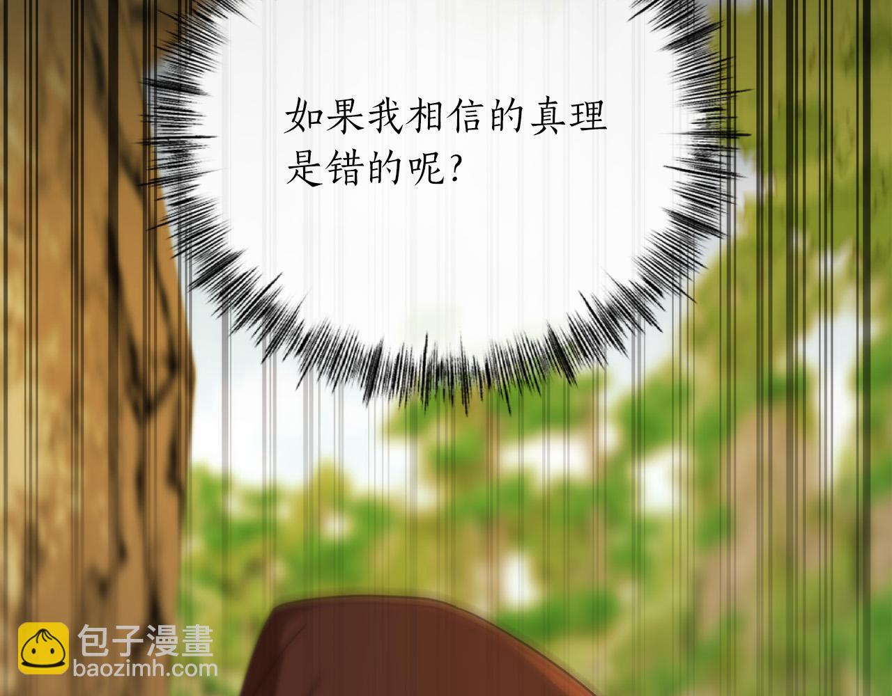 第25话 成长后的少女52