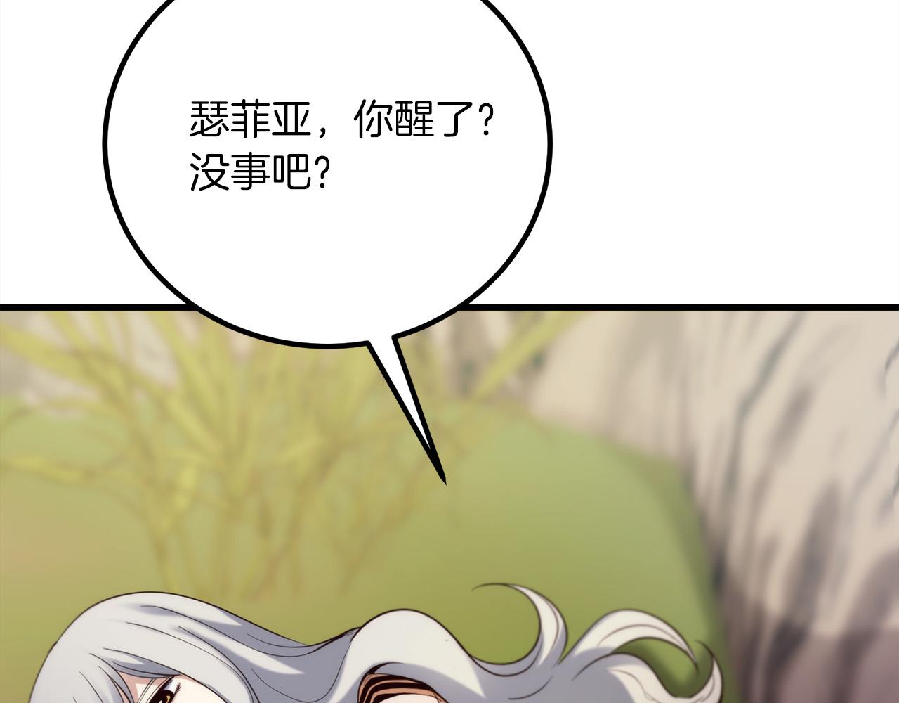 第25话 成长后的少女56