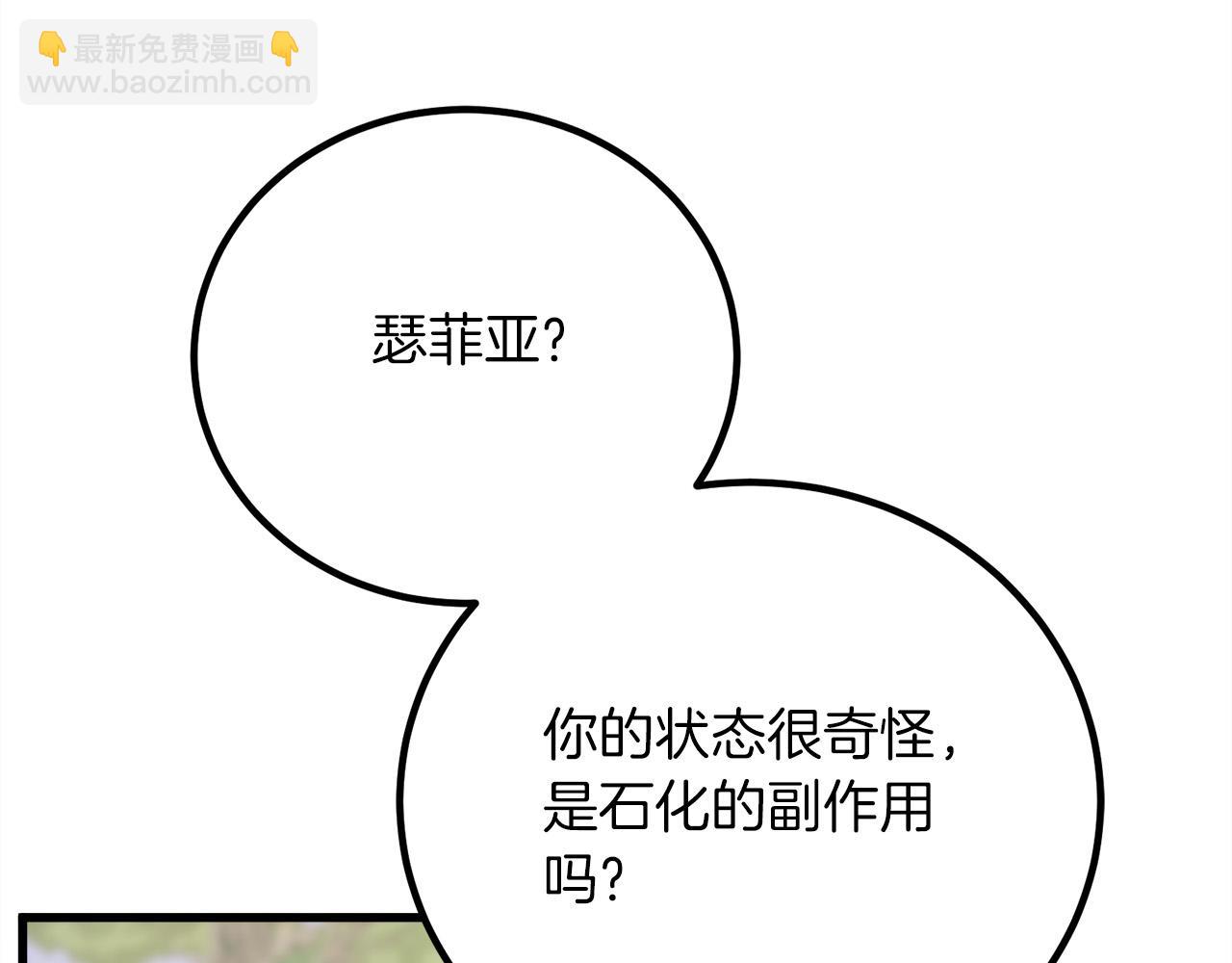 第25话 成长后的少女68