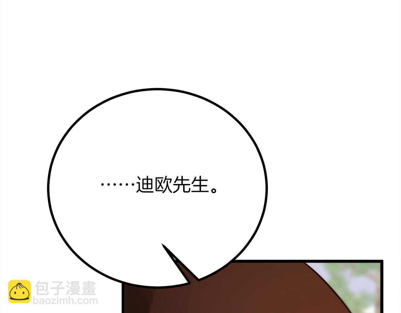 第25话 成长后的少女71